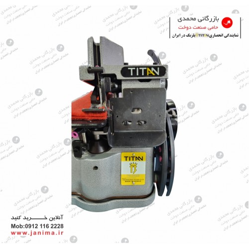سردوز 2نخ فرش تیتان تایوان TN-2502S سردوز 2نخ فرش تیتان تایوان TN-2502S